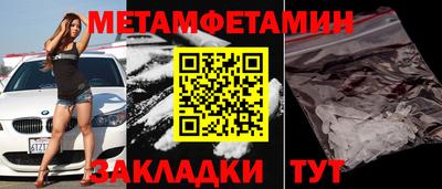 гидра Чапаевск
