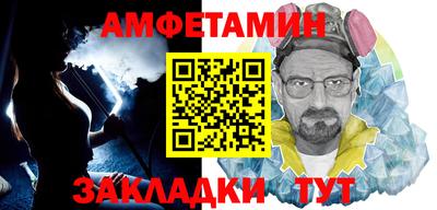 дживик Чебаркуль