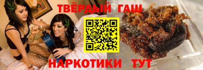 бутират Чебоксары