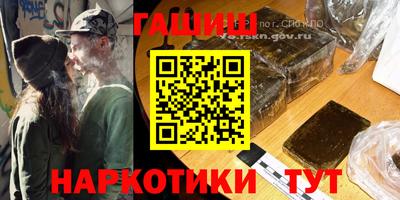 бутират Чебоксары