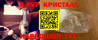 бутират Чебоксары