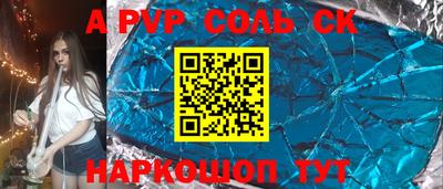 гидра Чапаевск