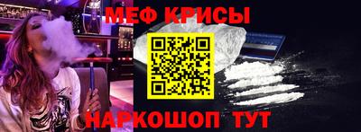 гидра Чапаевск