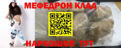 дживик Чебаркуль