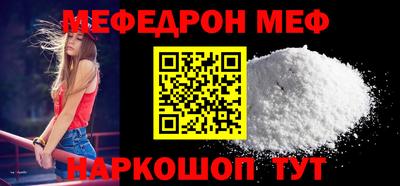 дживик Чебаркуль