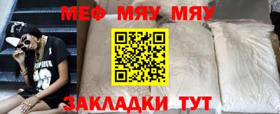 дживик Чебаркуль