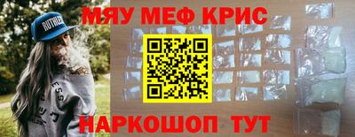 бутират Чебоксары