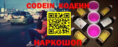 гидра Чапаевск