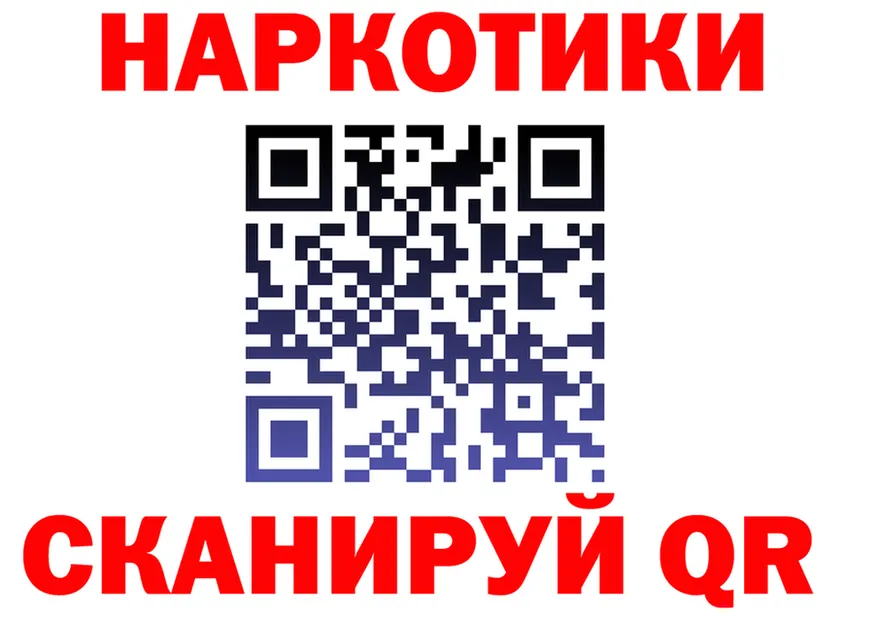 Меф 4 MMC ссылка shop МЕГА Красноперекопск