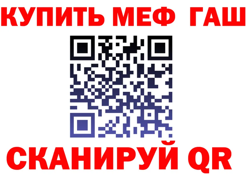 ГАШ Изолятор tor darknet hydra Красноперекопск