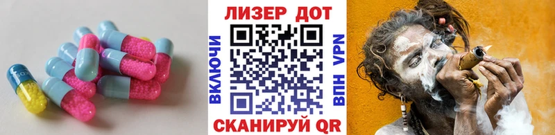 ОМГ ОМГ зеркало  Красноперекопск  Лсд 25 экстази ecstasy 