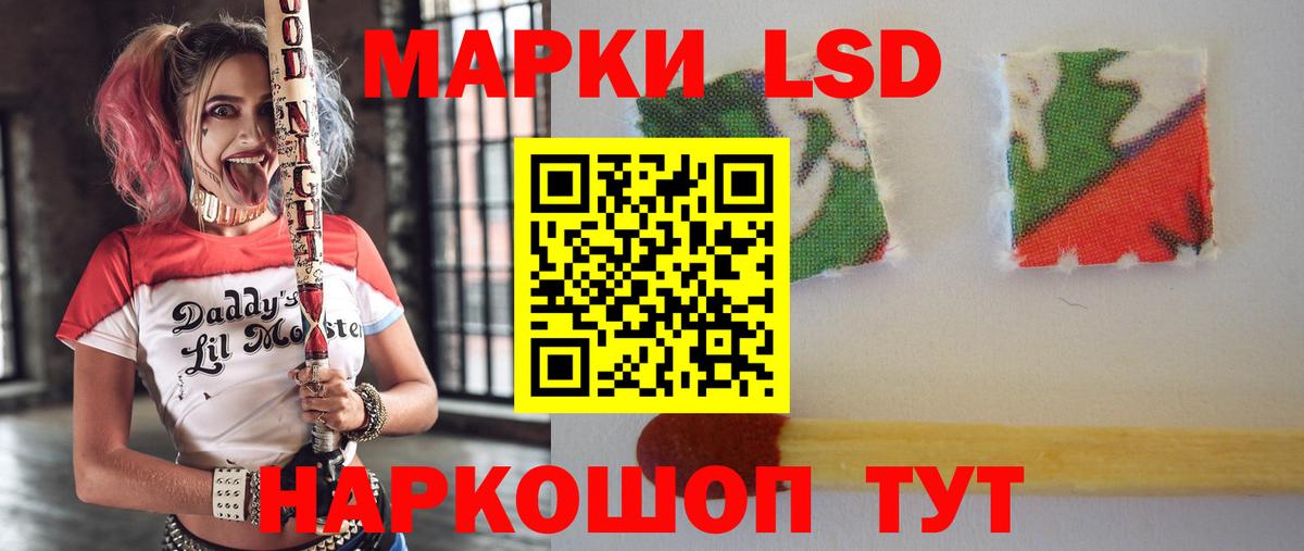 Лсд 25 экстази кислота Красноперекопск