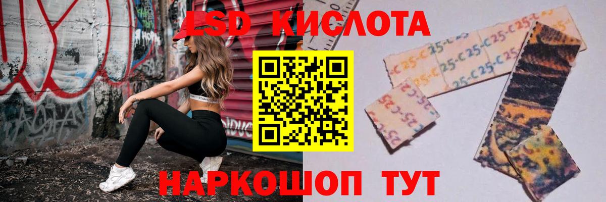 Красноперекопск  Лсд 25 экстази ecstasy  LSD-25 экстази ecstasy  Лсд 25 экстази  Вход с VPN 
