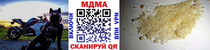 MDMA кристаллы  Красноперекопск 