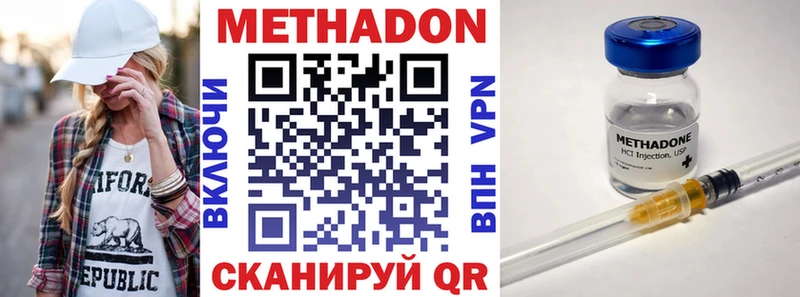 МЕТАДОН мёд  blacksprut   Красноперекопск 