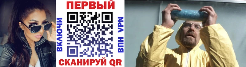 дарнет шоп  Красноперекопск  Первитин витя 