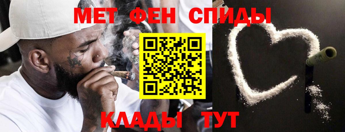 Метамфетамин кристалл Красноперекопск
