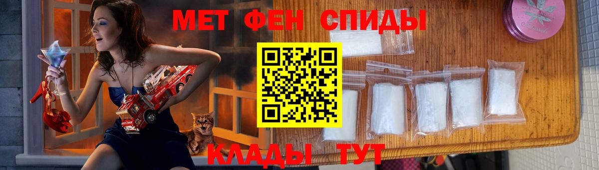 Красноперекопск  Метамфетамин пудра  Вход с VPN  Метамфетамин пудра 