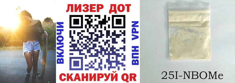 даркнет сайт это клад Марки NBOMe 1500мкг Красноперекопск