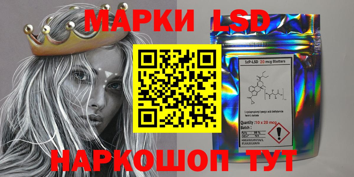 Марки 25I-NBOMe 1500мкг Красноперекопск