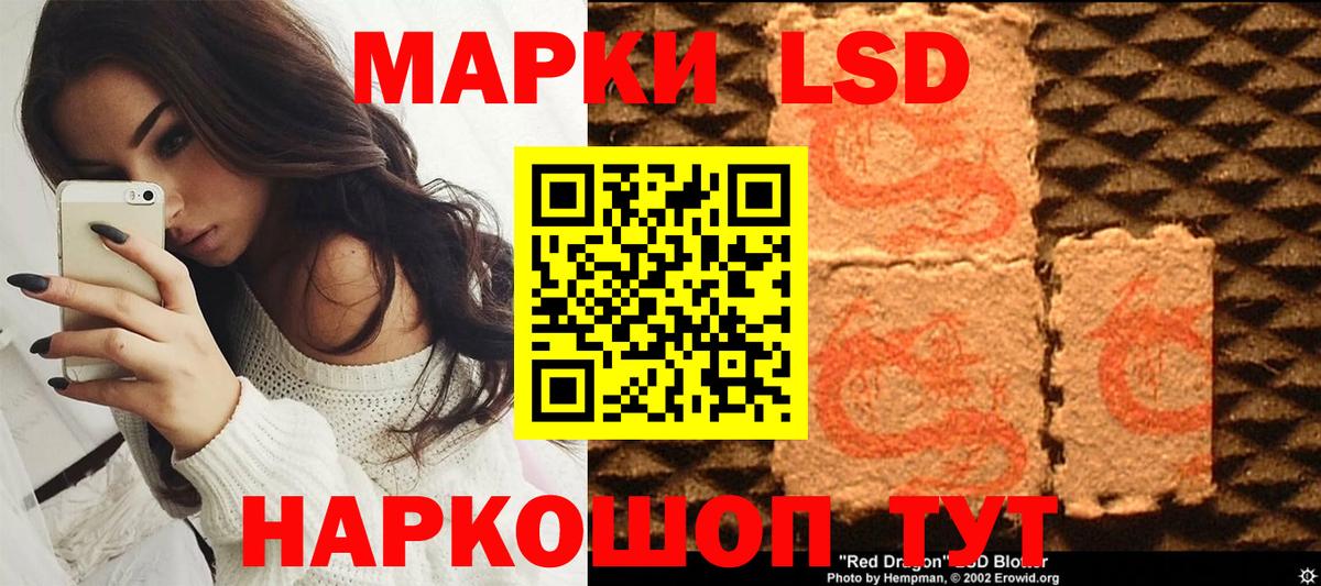 Марки N-bome  Марки N-bome 1500мкг  Красноперекопск  Вход с VPN  Марки N-bome 1500мкг 
