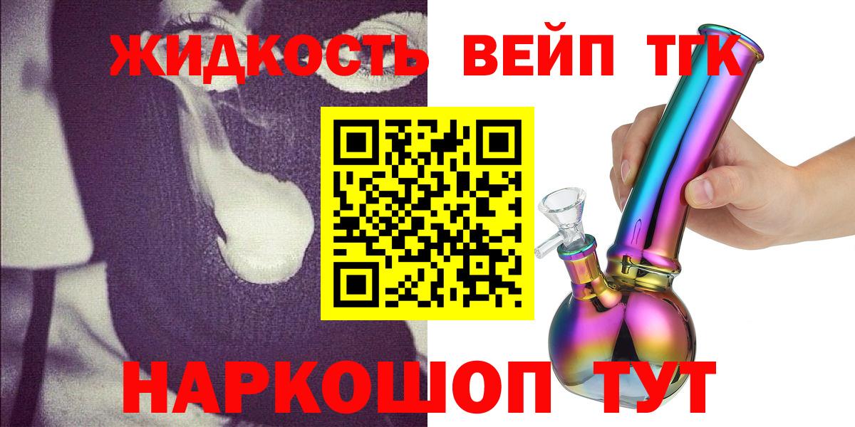 Дистиллят ТГК Wax Красноперекопск
