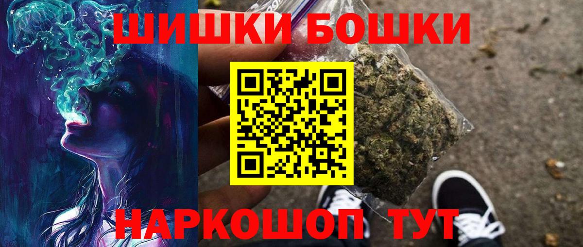 Амфетамин Красноперекопск