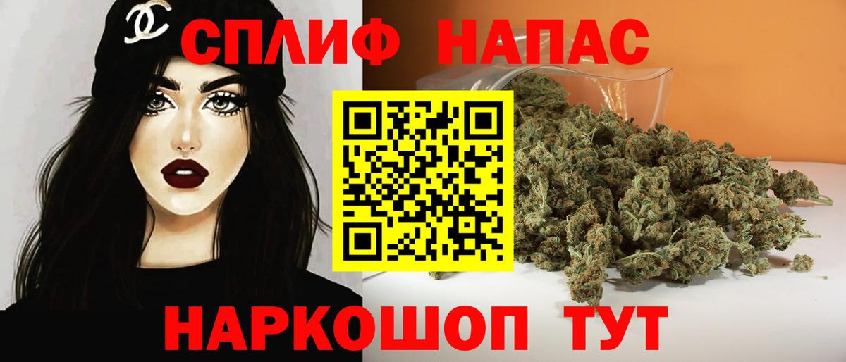 Бошки марихуана Bruce Banner Красноперекопск